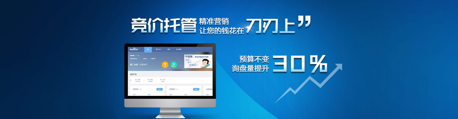 会宁竞价端口开户