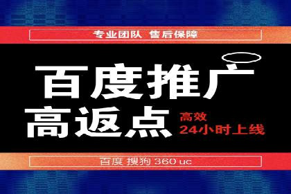 短视频平台的SEM营销推广策略及效果